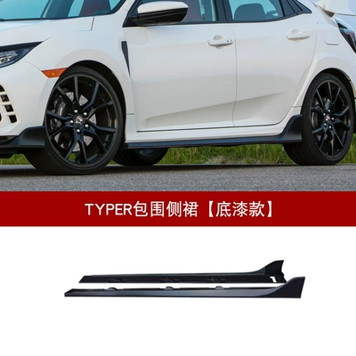 Big Surrounded: modified tr large surrounding front - set-honda-civic-tenth-generation-civic-typer-side-skirts-paint-not-included-matching-set