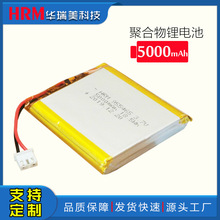 955465 105568聚合物锂电池5000mAh3.7V锚鱼钓鱼水下监控器投影仪