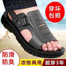 ��ʿ��Ь��ɳ��Ь������ˮ��ĥ�⴩��Ь�Л�Ь��Ь���Û���Ь�п�