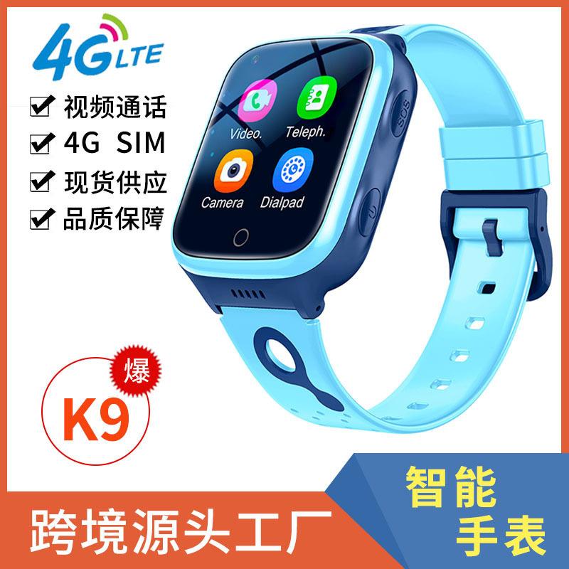 4g Full Network Phone Watch K9 Cross-Border Smart Kidsren's Watch Video Call with Photo Student Smart Watch