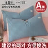 [Pair set] Light blue pink [Class A fabric/easy to clean when dirty]