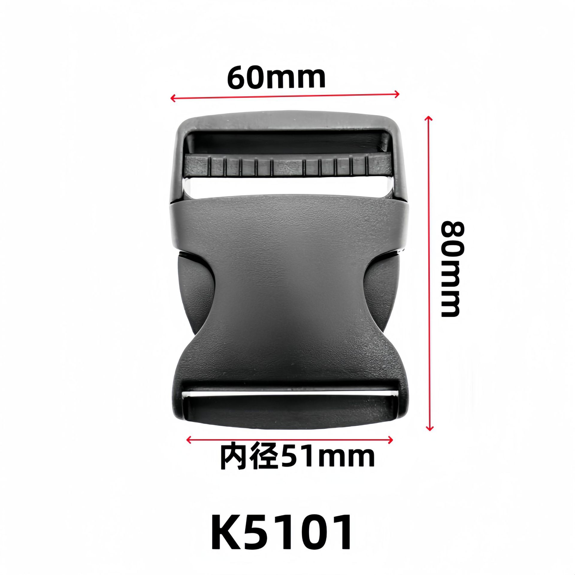 5101 inner diameter