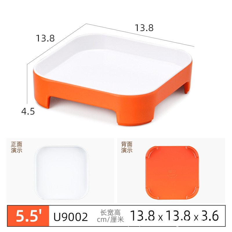 U9002-오렌지 화이트
