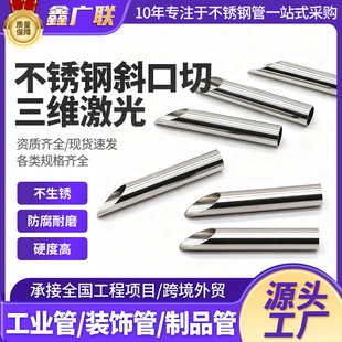 304���P�䓹ܼ����и��_�׼ӹ����Ʋ��P䓹ܾ��ܙC����͸��g