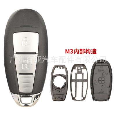 Suitable for Suzuki 2-key 3-key 4-key M3 smart card remote control car key shell replacement shell pay attention to the internal structure (Car Keys) - 2-keys-m3