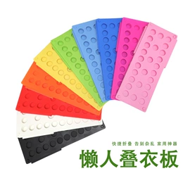 叠衣板、架;搓衣板