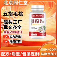 ����ͬ�����Ĵ�������ָë������޲��Ƭ�λ����S��ֱ�N�S�ҿɴ��l