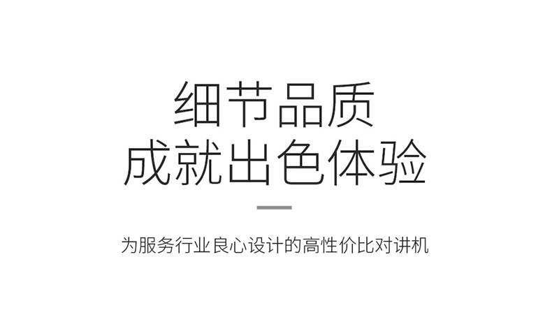 UV-5R详情页02_01.jpg