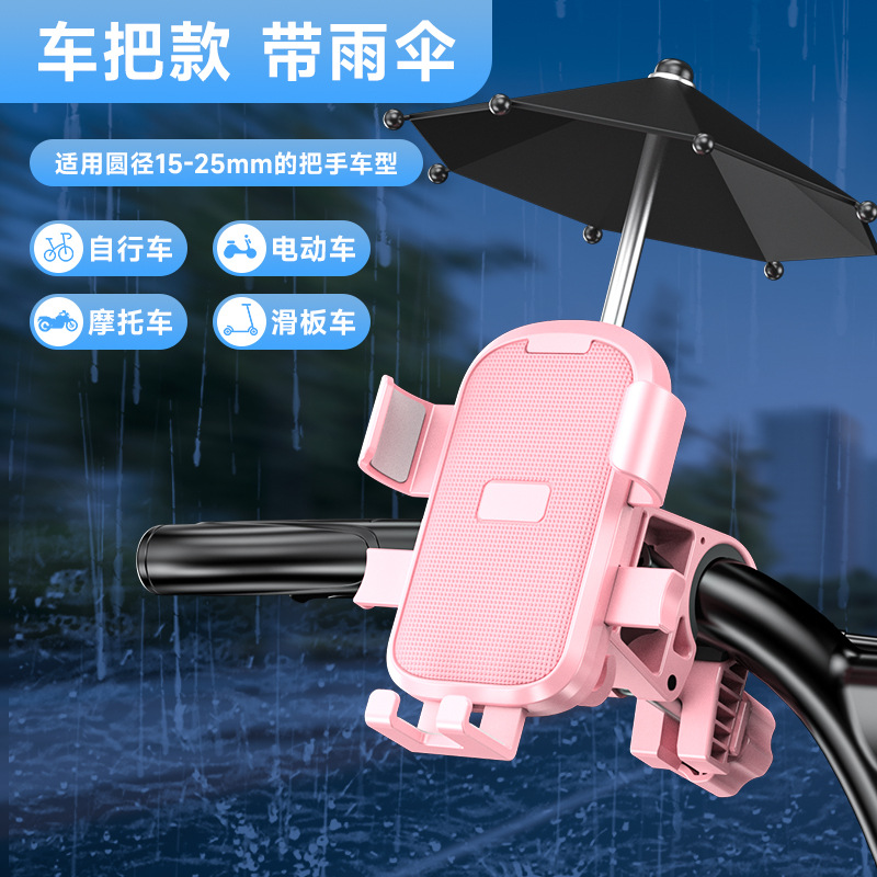 Pink handlebar with umbrella