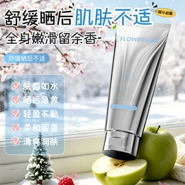洁面产品;面霜;隔离/妆前/素颜霜