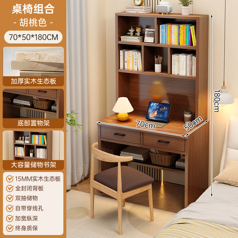 Escritorio de computadora escritorio casero estantes escritorio de madera maciza dormitorio estudio escritorio pequeño armario de almacenamiento armario de almacenamiento