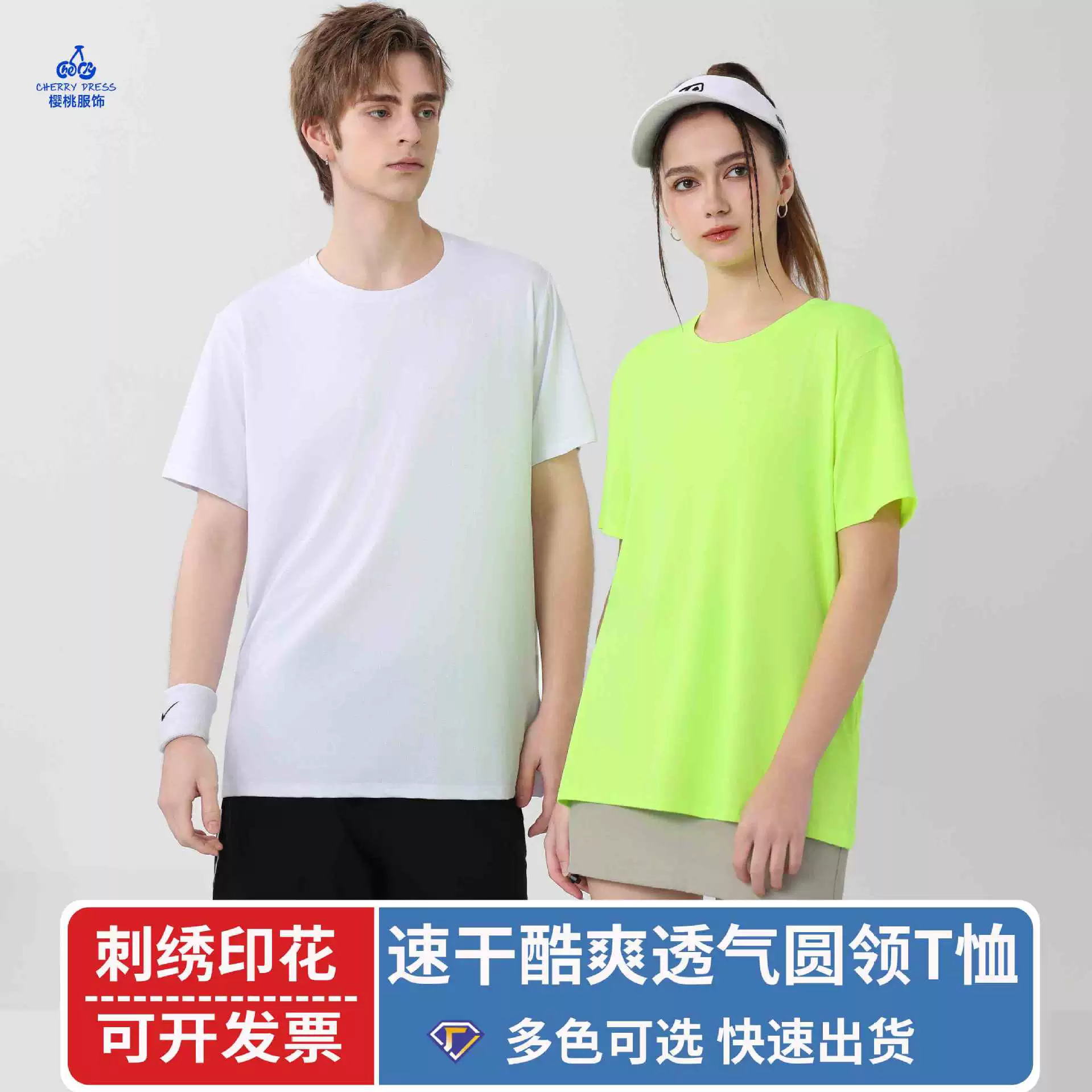 Спортивный бег с коротким вырезом