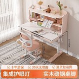 Lamp Table Integrated Solid Wood Kidsren's Table Primary School Student Desk Liftable Writing Desk Home Study Table and Chair