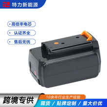 替代百得36VB/B13000mAh电动工具配件大容量手电锂电池应急电源