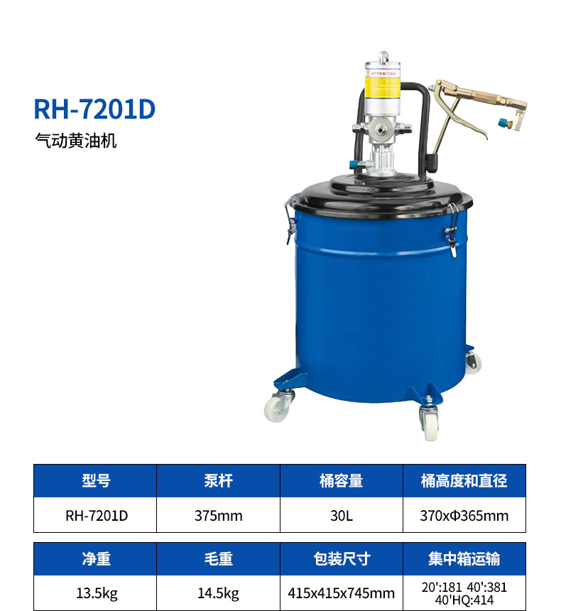 17-RH-7201D.jpg