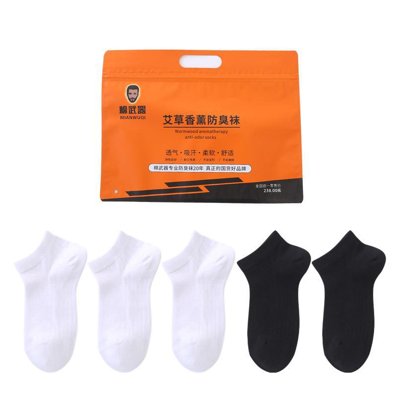 [Cotton Weapons] Short-barreled [Women’s 2 Pairs Black + 3 Pairs White] Cool for the Summer
