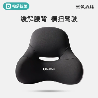 Car Seat Lumbar Support — Waist support - single-lumbar-support-black-hollow-breathable-european-cotton-core-italian-fabric