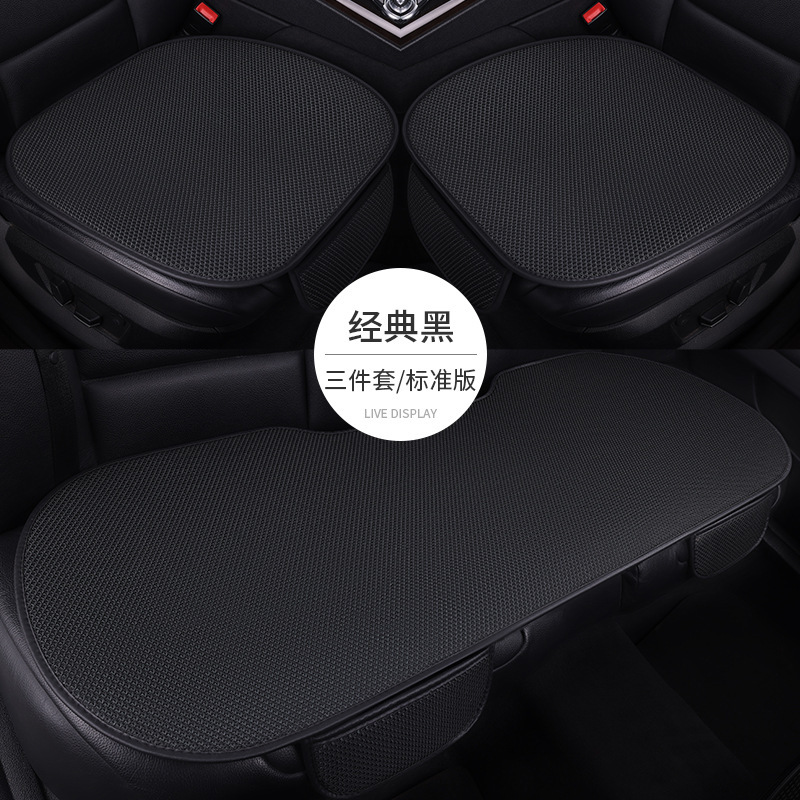 夏の氷糸専用の自動車クッション三点セットの通風シートクッション四季通用シートクッション通気シートクッション|undefined
