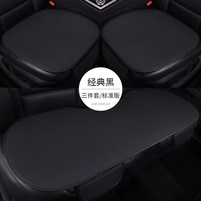 Seat Cushion Breathable Car Cushion, Seat cushion, seat cover - classic-black-car-five-seater-three-piece-set