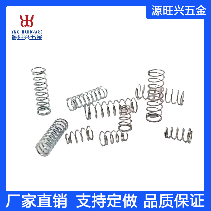 厦门 厂家特价销售 不锈钢压缩弹簧价格实惠规格齐全非标压簧弹簧