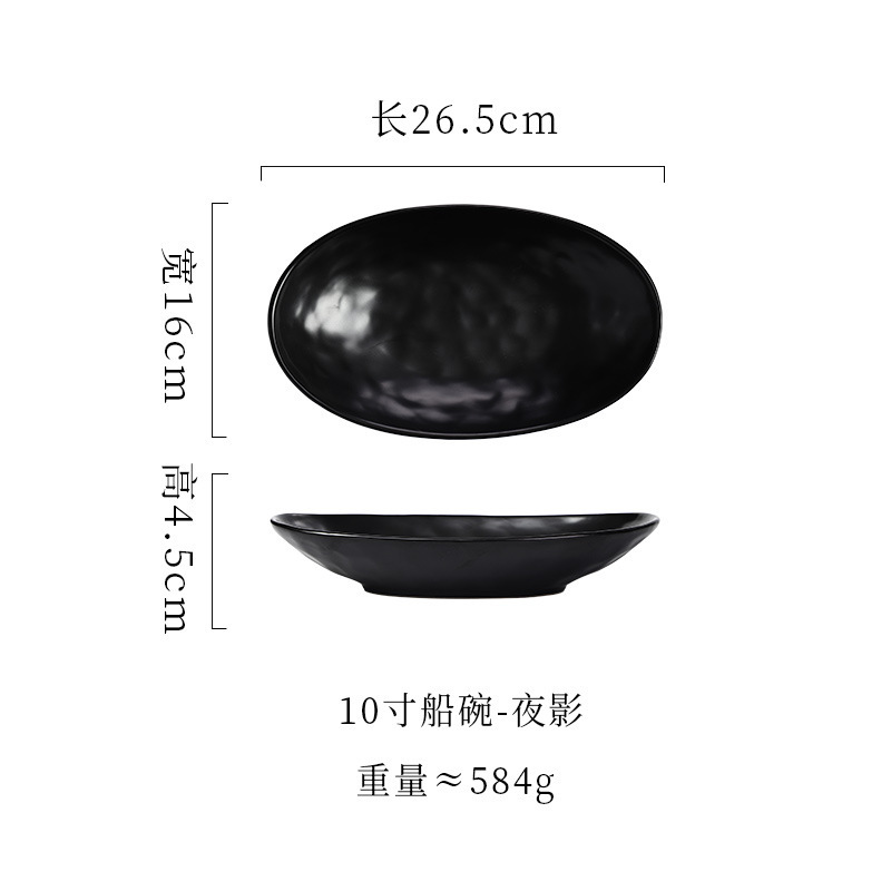 卸売粗い陶器プレートレストラン家庭用魚プレートセラミックロングプレートシンプルな大型楕円形プレート寿司ペストリーデザートプレート|undefined
