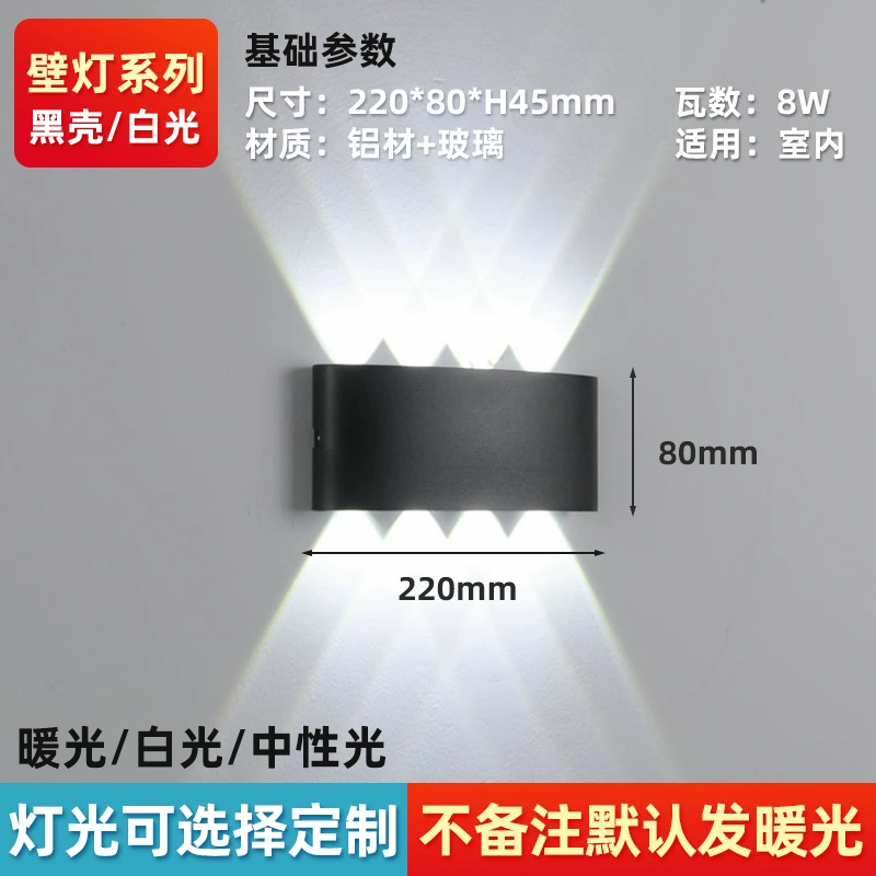 LED Glass Wall Sconce, Modern Minimalist Up-Down Light, 2–12W Options, Black/White Shells