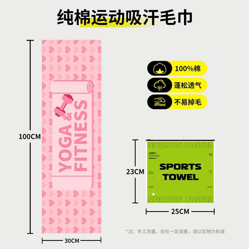 运动毛巾全棉加长健身房纯棉擦汗巾超强吸水速干毛巾瑜伽吸汗毛巾|undefined