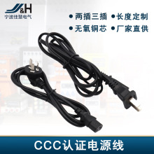 ����Դ�� ����Ʒ��β��о�Դ��������X�����^ AC�����Դ��