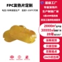 定制恒温柔性温控电热片
