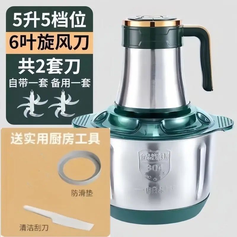 电动绞肉机不锈钢电动绞肉机家用和面多功能料理绞菜小型蒜泥辣椒|undefined