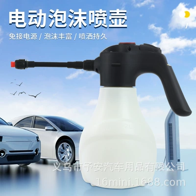 Car cleaning tools Wash Gardening Watering Can Spray