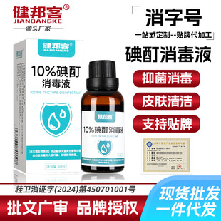 10%���������Һ�־���Һ�t����Ƥ�w�坍�o��30ml���������S���l