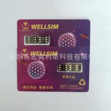 �m���O�����N����һV3.5���N�ۯB���QPE����5Gͨ�Ƅ�ESIM���i