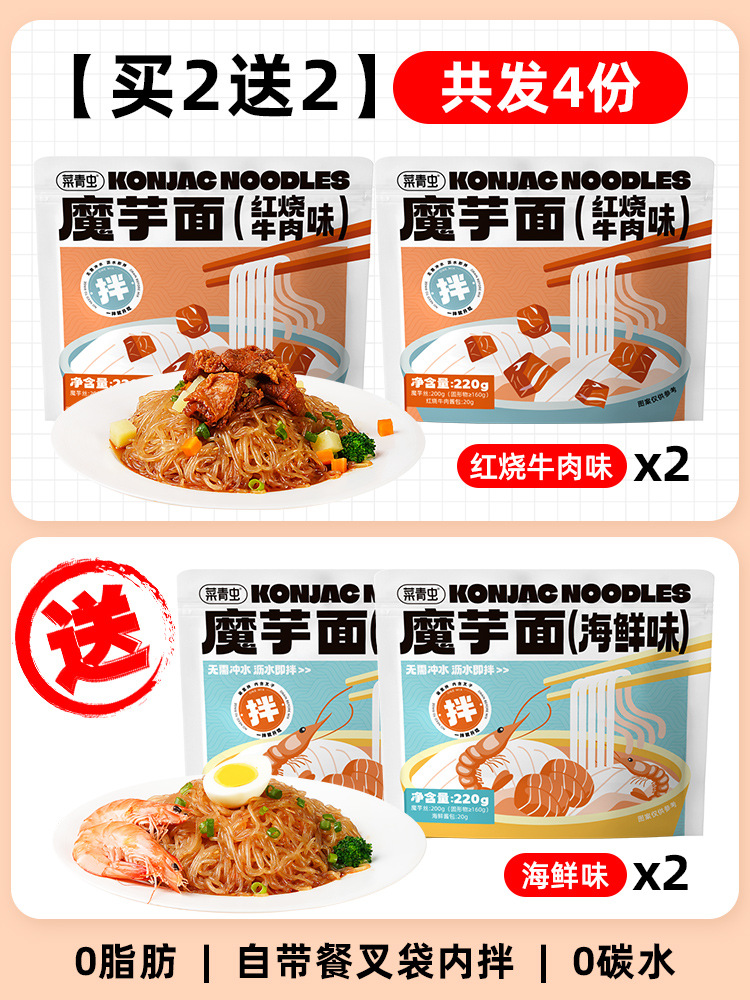 [2개 구매시 2개 증정] 쇠고기 조림*2+향긋한 해산물*2