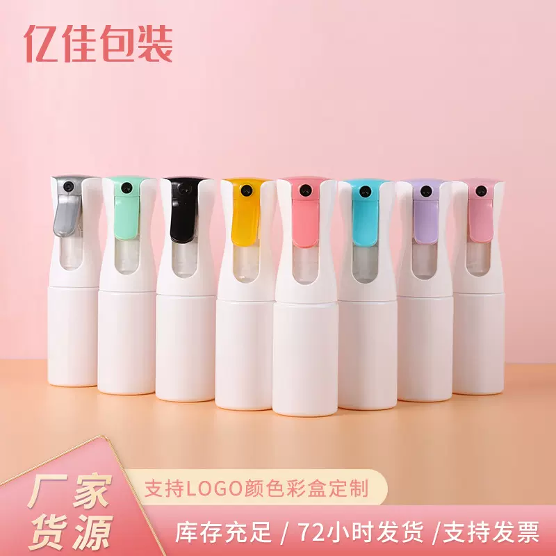 细腻雾化持续喷雾瓶 园艺浇花高压喷雾壶 护肤补水持续喷雾瓶