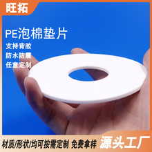 ���Ʒ�ײƿ�w�l�݉| �͵͜�ʳƷ��pe�|Ƭ��©ˮ����ϩPE�l�݉|Ƭ