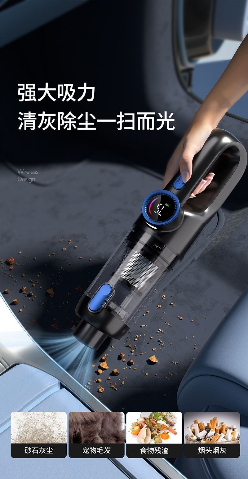 Car vacuum cleaner with super powerful suction, wireless handheld small portable vacuum cleaner for cars, with integrated suction and blowing functions