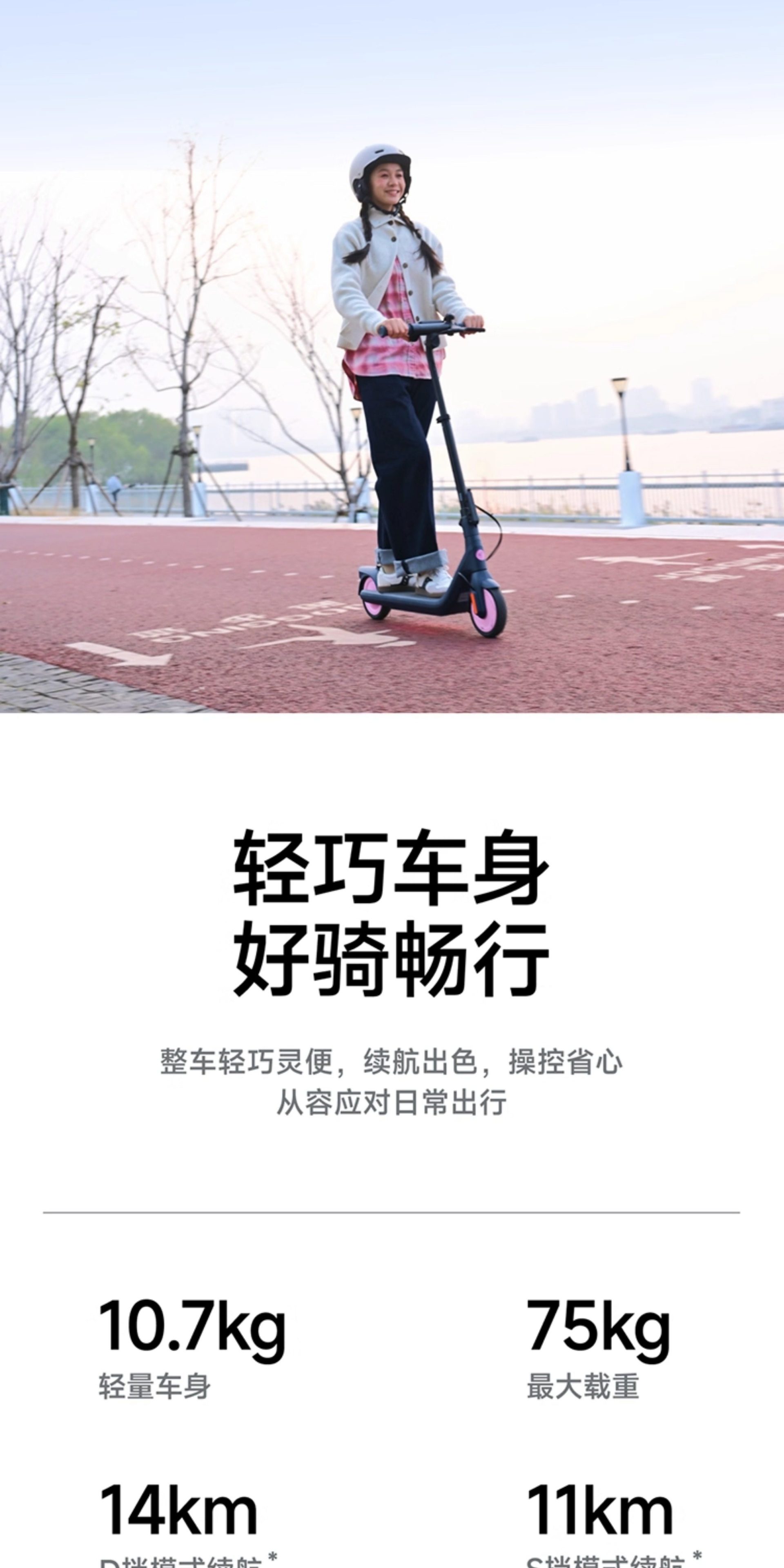 Ninebot C2Pro Electric Scooter for Young Men and Women, Portable Folding Two-Wheel Mobility Scooter