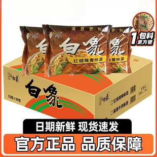 ������t���Ź���30���b�������l������ʳ�����ϸɳ���