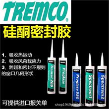 TREMCO PROGLAZE ALUMINUM�����ܷ��z��ˮ�ͺ�����z�ͺ�����