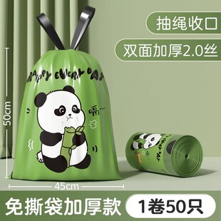 ��˺���K�������Ӻ��̖�N����؈���ϴ��l���g���� 45*50 50ֻ/��