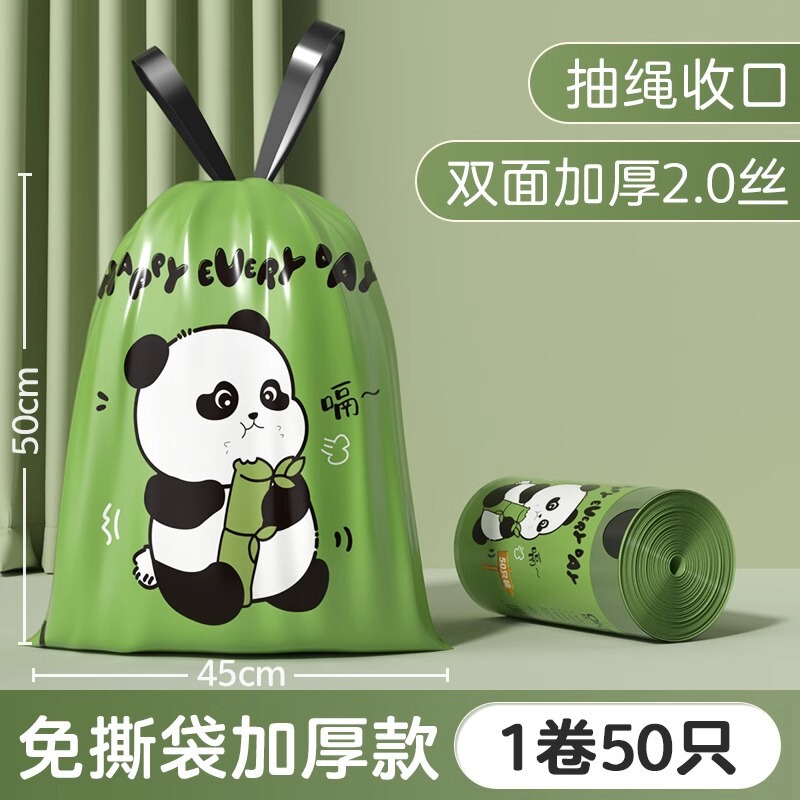 Tear-Free Drawstring Garbage Bag Thickeneded Large Kitchen Panda Plastic Bag Bathroom Bag 45*50 50 Pieces/Roll