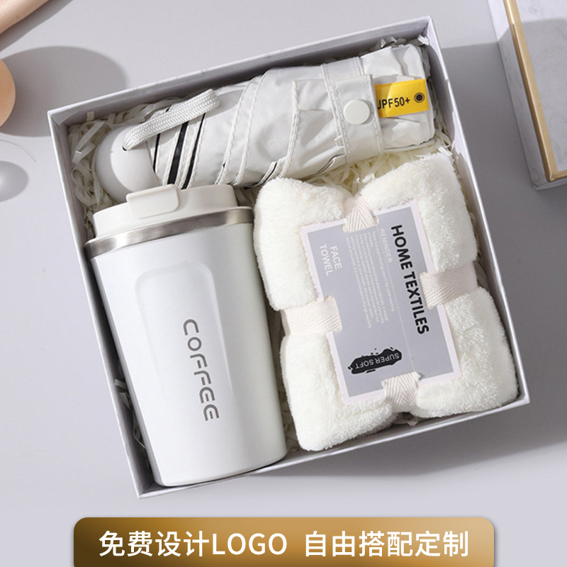 定制员工团建福利伴手盒公司周年商务礼品盒情人节日实用礼物套装