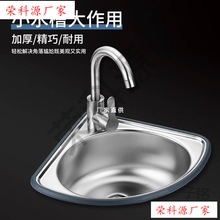 ���P�ˮ������ˮ������ϴ����ϴ���賬С�βۼ��ú���304ϴ����