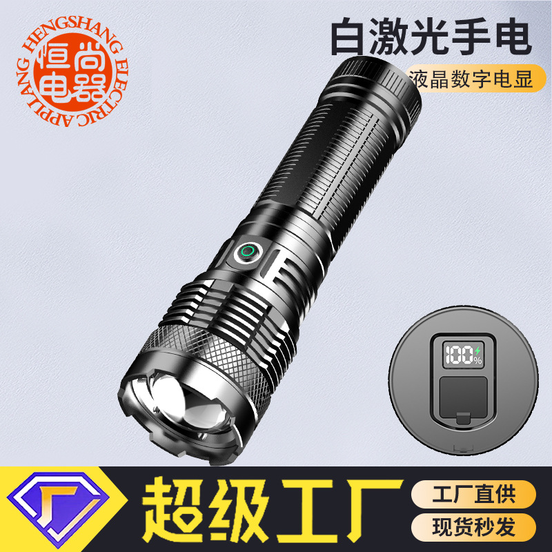 Linterna láser de luz fuerte de alta potencia remoto zoom telescópico linterna cola LCD pantalla eléctrica TypeC carga rápida