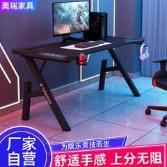 H 脚 e スポーツ テーブル デスクトップ コンピュータ テーブル 80-160 センチメートルオフィス デスク インターネット カフェ ゲーム テーブル ヘッドフォン ラック付きインターネット カフェ テーブル