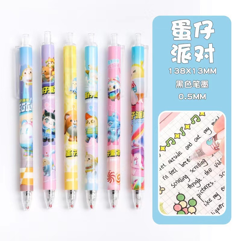 卡通可爱超多款式按动中性笔学生高颜值ins考试刷题顺滑批发便宜|undefined
