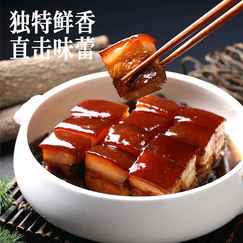 红烧汁酱料 家用红烧肉调料包红烧排骨酱料红烧猪蹄料汁现货批发|undefined