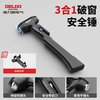 Delixi Electric Safety Hammer Car Window Breaker 4-in-1 Multifunctional Tool for Vehicle Interior Glass Escape Hammer (Qəza çəkici) - honor-black-3-in-1-emergency-tool-premium-carbon-steel-window-breakercutterflat-hammer