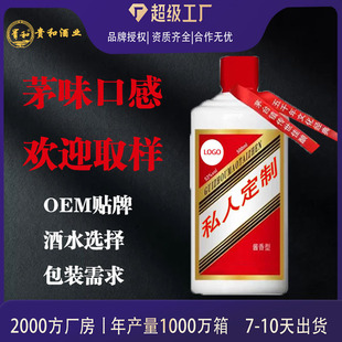 �׾Ƽӹ�����OEM�N����I�����Y�Ӵ��ƏS�����l�F��ę́�53��